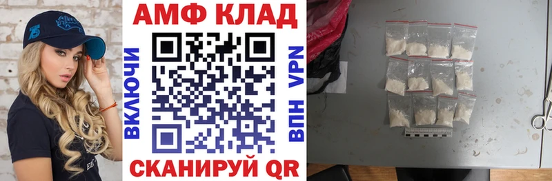 Amphetamine 97%  Купить  Кропоткин 