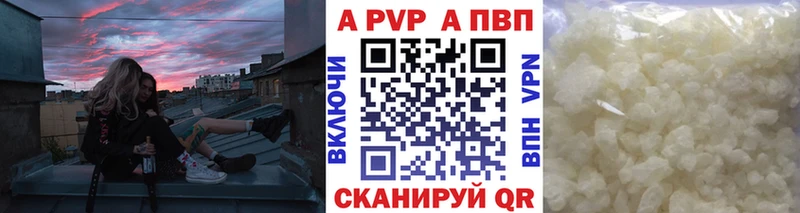 Купить закладки  Кропоткин  Alfa_PVP крисы CK 
