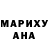 Гашиш гарик Michael Fearing
