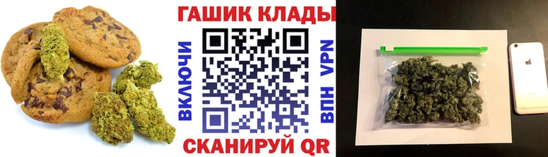Купить где  Кропоткин  Canna-Cookies марихуана 