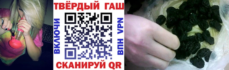 Купить где  Кропоткин  ГАШИШ ice o lator 