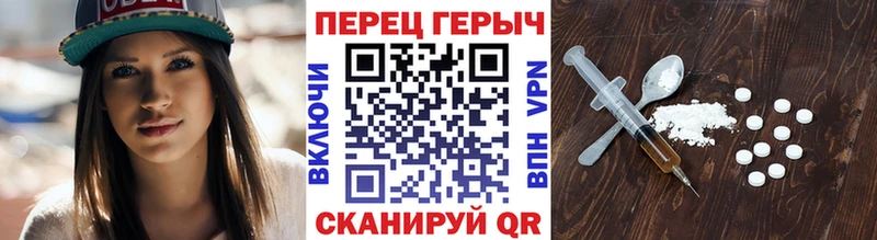 ГЕРОИН Афган  Купить  Кропоткин 