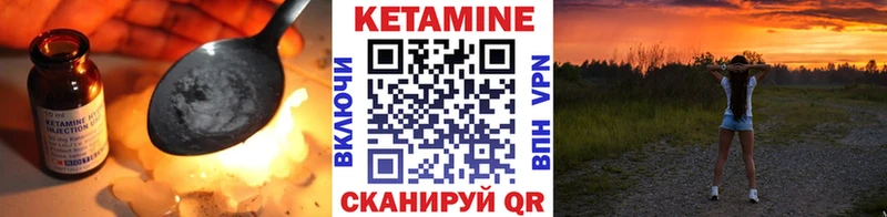 Купить  Кропоткин  КЕТАМИН VHQ 