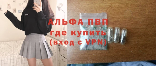 дистиллят марихуана Вязьма