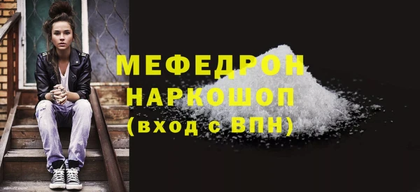 дистиллят марихуана Вязьма