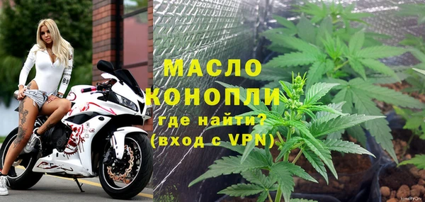 стаф Вязники