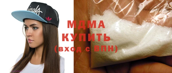 стаф Вязники