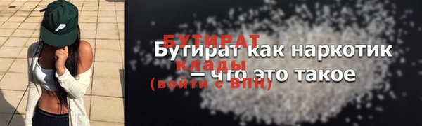 прущая мука Вяземский