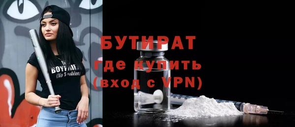 дистиллят марихуана Вязьма