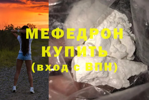 стаф Вязники