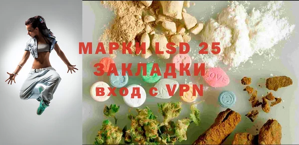 дистиллят марихуана Вязьма