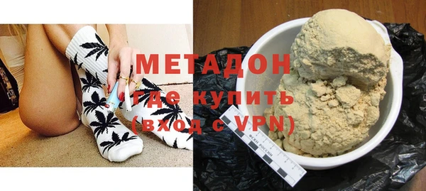 дистиллят марихуана Вязьма