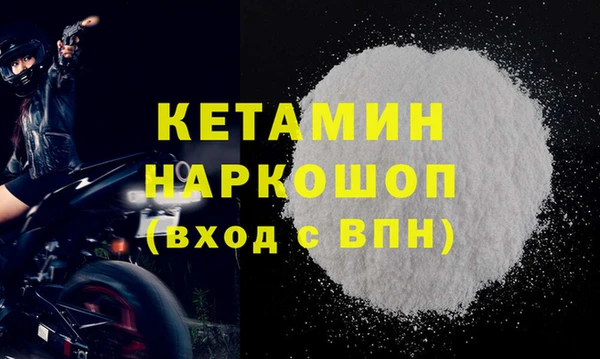 прущая мука Вяземский