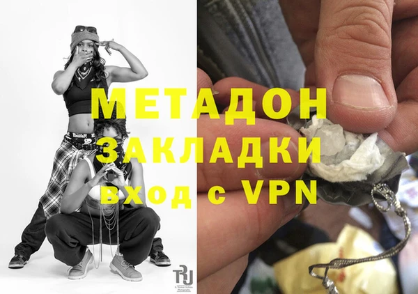 дистиллят марихуана Вязьма