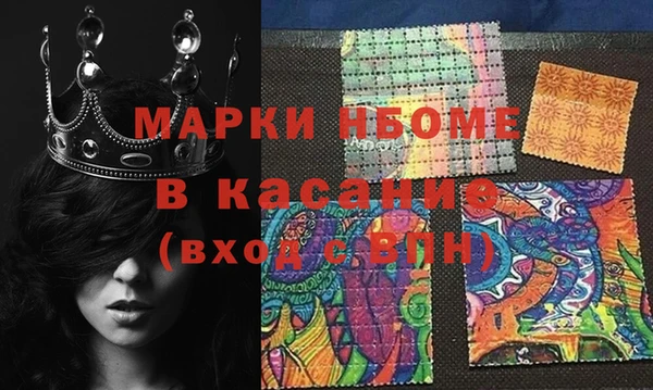 стаф Вязники