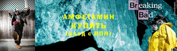 дистиллят марихуана Вязьма