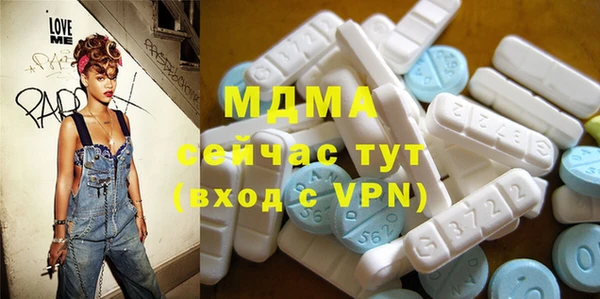 стаф Вязники