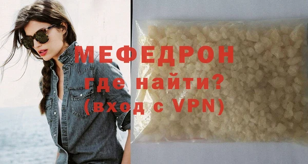 стаф Вязники