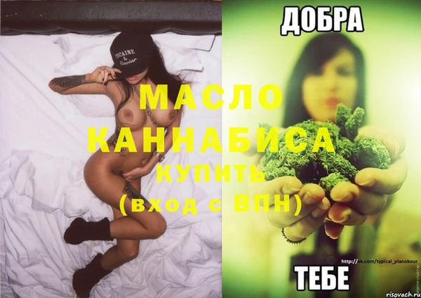 дистиллят марихуана Вязьма