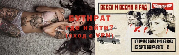 стаф Вязники