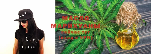 дистиллят марихуана Вязьма