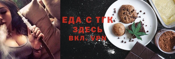 дистиллят марихуана Вязьма