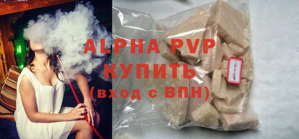 стаф Вязники