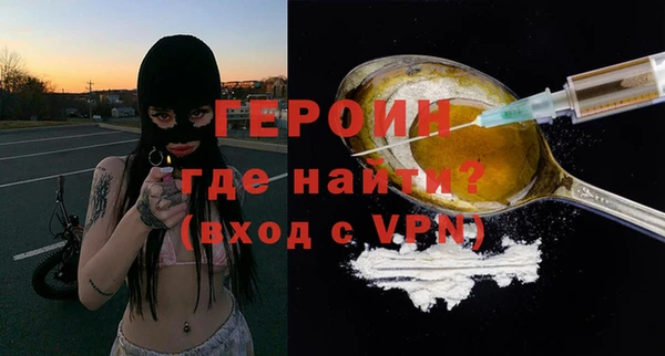 стаф Вязники