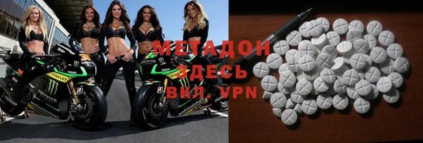 стаф Вязники