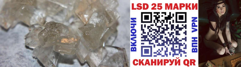 Купить закладки  Кропоткин  LSD-25 экстази кислота 