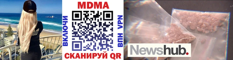 MDMA кристаллы  Купить где  Кропоткин 