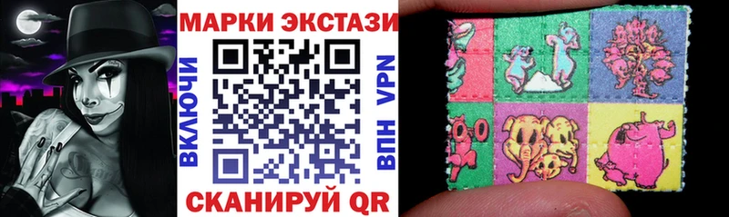 Купить где  Кропоткин  Марки 25I-NBOMe 1500мкг 