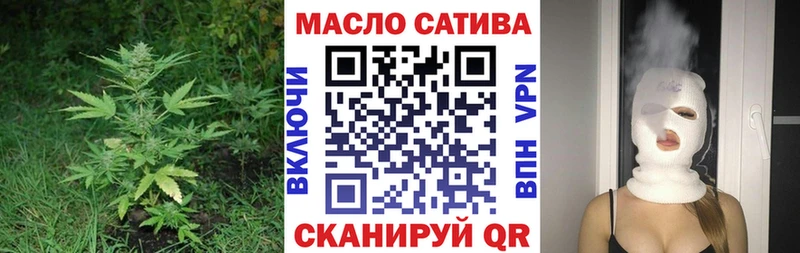 ТГК концентрат  Купить  Кропоткин 
