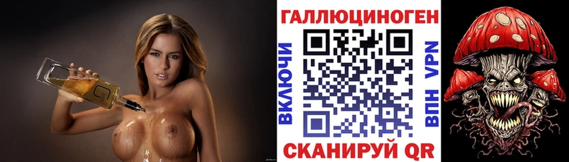 Купить закладки  Кропоткин  Псилоцибиновые грибы мицелий 